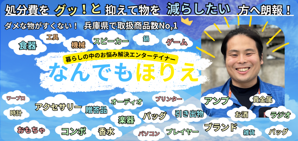 アイキャッチ1